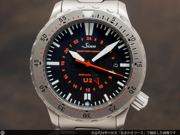 ジン Sinn U2.S 2000m ダイバーズ GMT オートマチック デイト ハイ 