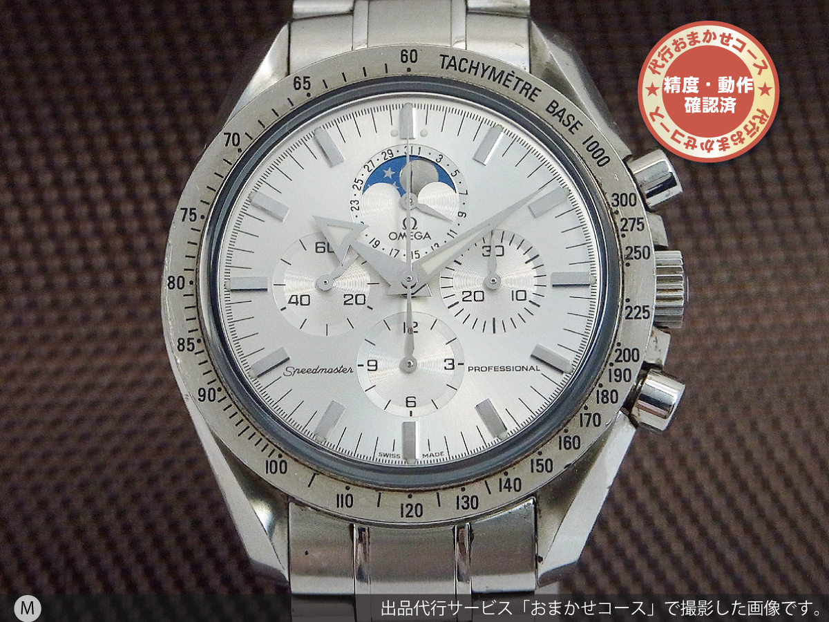 ref-3575-30-wg-3